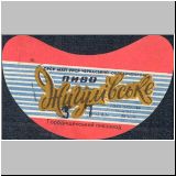 gorodischert (5).jpg